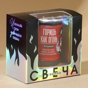 СИМА-ЛЕНД Свеча в стакане «Горишь как агония», аромат вишня, 6,3 х 5 х 5 см