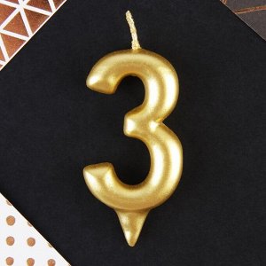 Свеча-цифра в торт «3», золото