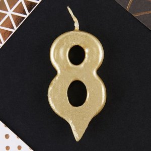 Свеча-цифра в торт «8», золото