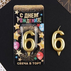 Свеча в торт цифра "6" золото