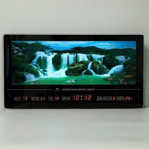 Световая картина "Водопад и лебеди" с инф. календарем, с подсветкой, 70х37 см