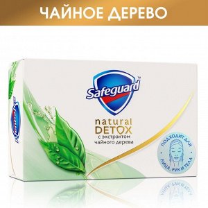 Мылo тyaлeтнoe Safeguard "Natural Detox" эkcтpakт Чaйнoгo дepeвa, aнтuбakтepuaльнoe 110 г