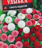 Семена цветов Маргаритка &quot;Улыбка&quot; махровая помпонная, смесь окрасок, Дв, 0,05 г