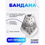 Бандана «Огурцы», белый