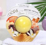 OOPS МОРОЖЕНОЕ шипучий шарик в блистере Ваниль 90 гр