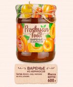 Варенье из абрикосов