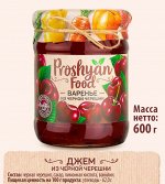 Варенье из чёрной черешни