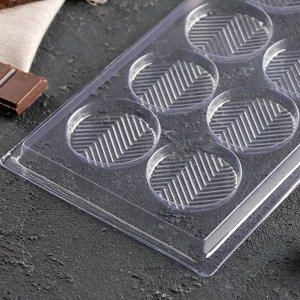 Форма для шоколада и конфет «Зигзаг», 8 ячеек, 22x11 см, цвет прозрачный