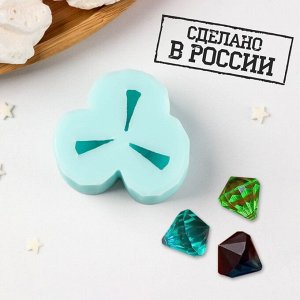 Силиконовая форма «Кристаллы», 2,1?2,1?2,4 см, цвет бирюзовый 7751267