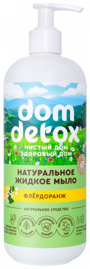 Натуральное жидкое мыло Флердоранж