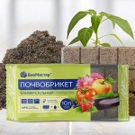 Почвобрикет Универсальный, 5л БиоМастер