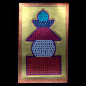 BUD004-19 Буддийские наклейки Сутра сердца Башня 1шт.х4,3см, 2шт.х2см, серебристые