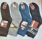 Носки теплые  мужские 38-44рр
