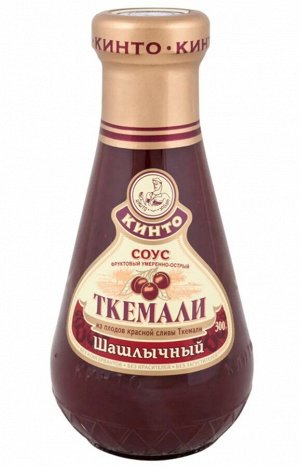 Соус фруктовый "Ткемали шашлычный" ТМ "Кинто", 300 г