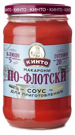 Соус томатный «Кинто» для макарон по-флотски, 350 г
