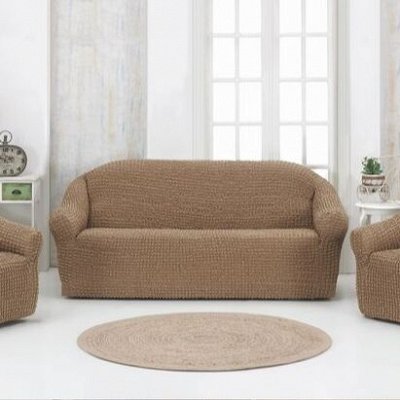 💥 Распродажа. Чехлы: диван, кресло, стулья. Турция. Качество — Акция! супер-цена! набор чехлов для дивана 3+1+1 без юбки