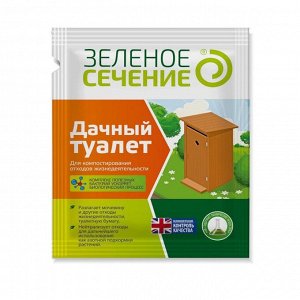 Дачный туалет 50гр (Зеленое Сечение) (ФХИ)/(30шт/уп)