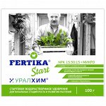Фертика Удобрение Старт 100г NPK 15:30:15+микро водорастворимое (50шт/уп)