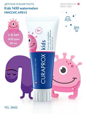 Зубная паста Kids 1450, 60мл, арбуз, шт