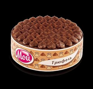 Торт Трюфель Мой Хлебпром 700г (6)