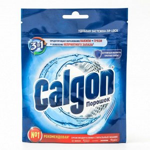 Средство для смягчения воды и предотвращения образования налета «Calgon 3 в 1» ,порошок, 200 г