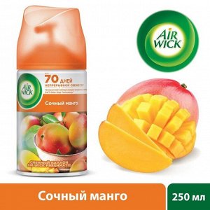 Освежитель воздуха Airwick Freshmatic Тропические фантазии «Сочный манго», сменный баллон, 250 мл