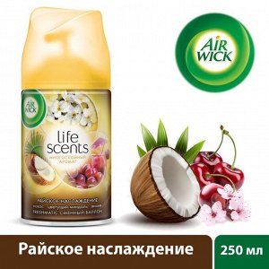 Сменный баллон Airwick Freshmatic "Райское наслаждение" к автоматизированному освежителю, 250 мл