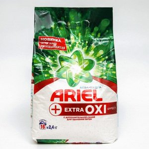 ARIEL Automat СМС порошкообразное Extra OXI Effect 2.4кг