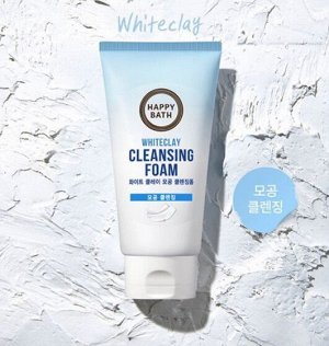Очищающая пенка с белой глиной	Happy Bath   White Clay Pore Cleansing Foam