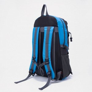 Рюкзак туристический на молнии 7 л, цвет голубой