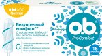 O.B. Тампоны Pro Comfort Normal 16 шт