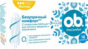 o.b.® О.Б. Прокомфорт Тампоны Нормал №16