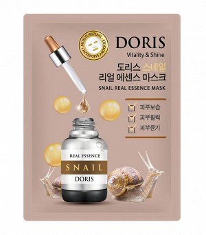 Маска для лица Ампульная с экстрактом слизи черной улитки Корея Snail Doris