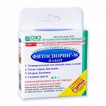 Набор Фитоспорин-М, биофунгицид, порош, 1*30г+3*10г+1*6г