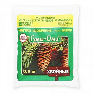 Гуми-Оми Хвойные 0,5 кг