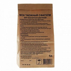 Мох таежный СФАГНУМ, 1 л