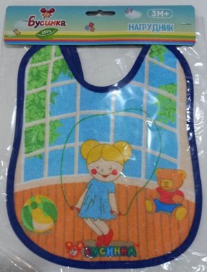 Нагрудник детский махровый на завязках