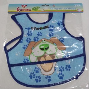 Нагрудник детский махровый на завязках с карманом