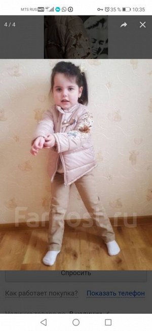 Комплект весна/ осень куртка, брюки и кофточка. Турция. На 98