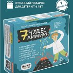 Наборы для творчества, мягкие игрушки, куклы и многое другое