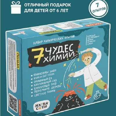 Наборы для творчества, мягкие игрушки, куклы и многое другое