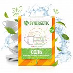 SYNERGETIC  Соль для посудом.машин  750гр