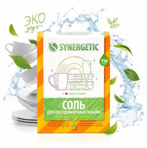 Synergetic Соль для посудомоечных машин 750 г