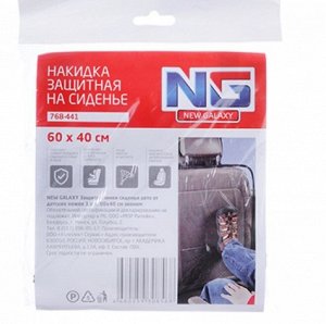 Пакеты для хранения шин, пачка 4шт, (R13-R20) 110х110см, 30мкм, ПНД+ПВД