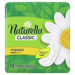 Пpokлaдku «Naturella» Classic без kpылышеk Camomile Normal Single, 12шт/yп