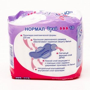 Прокладки гигиенические МиС Комфорт Нормал Драй с суперабсорбентом, 3 капли (длина 215мм), 10 штук в индивидуальной упаковке