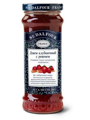 Джем "St.Dalfour" клубника/ревень 284 г ст/б (1/12) (#19), Франция (шк 1227)