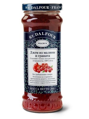 Джем "St.Dalfour" малина/гранат 284 г ст/б (1/12) (#19), Франция (шк 9393)