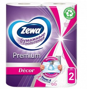 Бумажные полотенца Zewa Premium Декор, 2 рулона