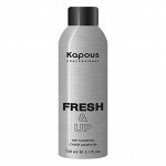 Сухой шампунь для волос «Fresh&amp;Up», 150 мл